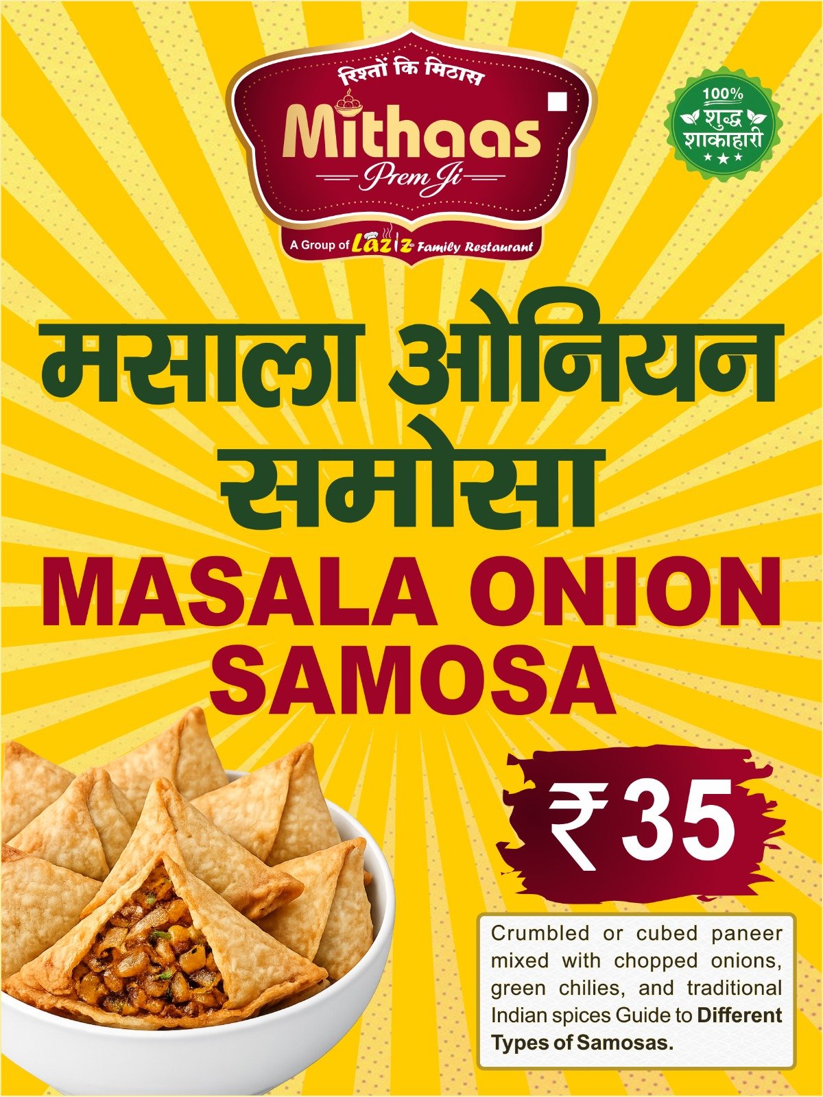 masala samosa